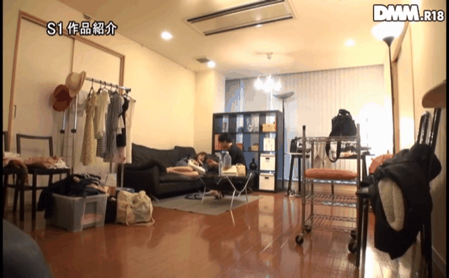 GIF scene