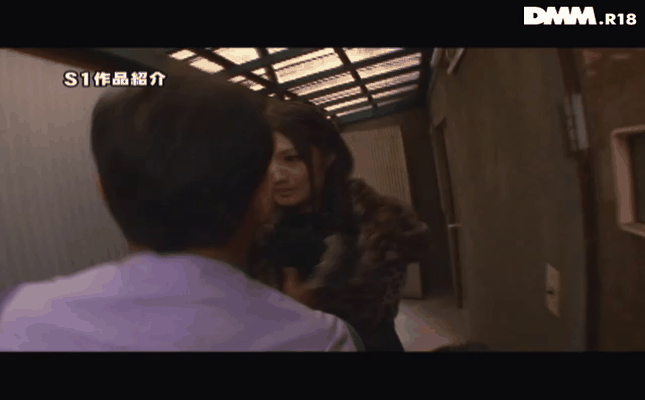 GIF scene