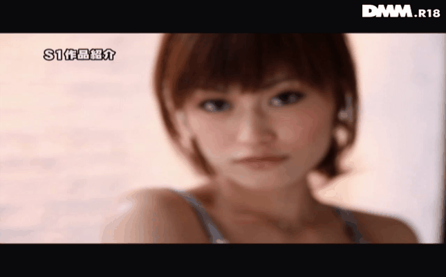 GIF scene