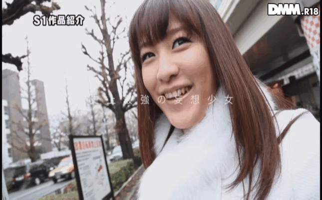 GIF scene