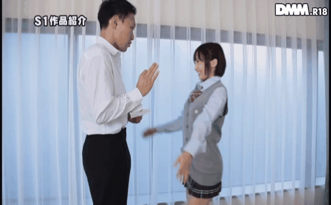 GIF scene