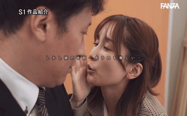 GIF scene