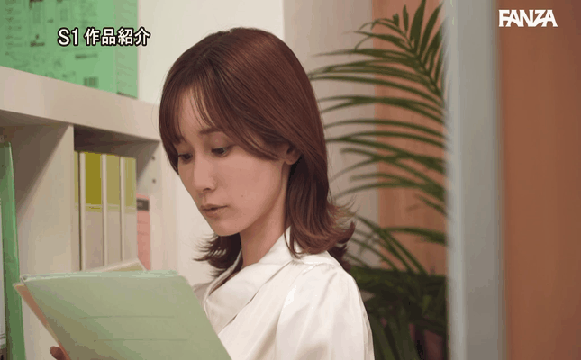 GIF scene