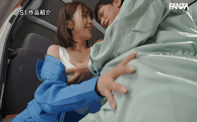GIF scene