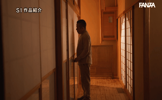 GIF scene