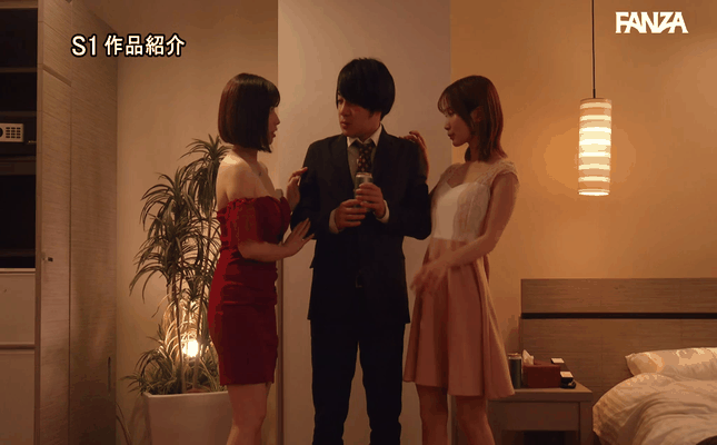 GIF scene