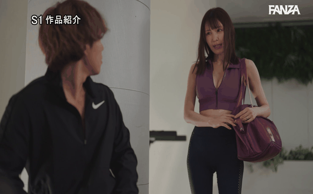 GIF scene