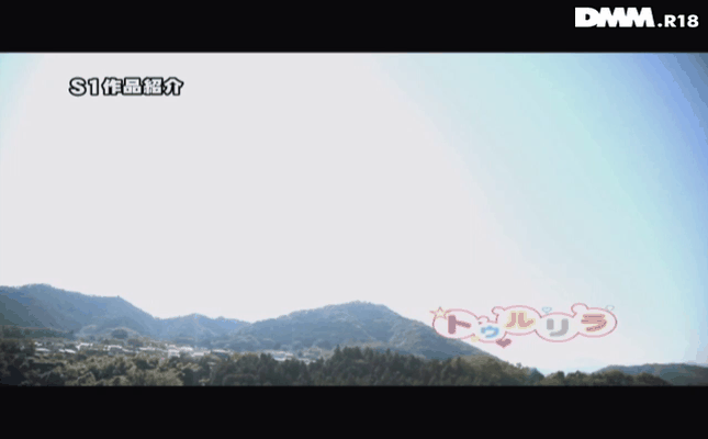 GIF scene