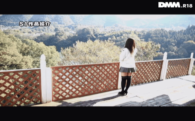 GIF scene