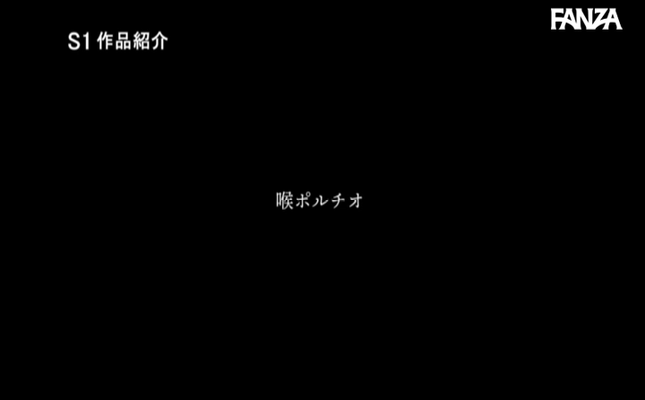 GIF scene