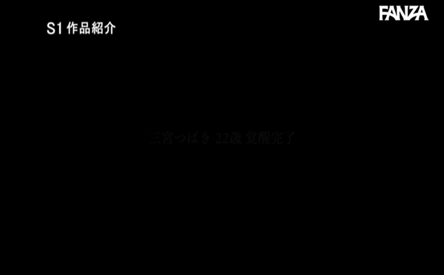 GIF scene