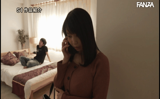GIF scene