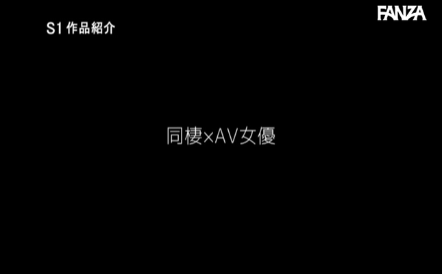 GIF scene