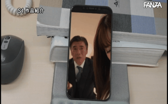 GIF scene