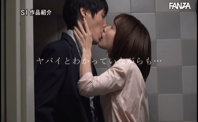 GIF scene