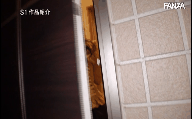 GIF scene