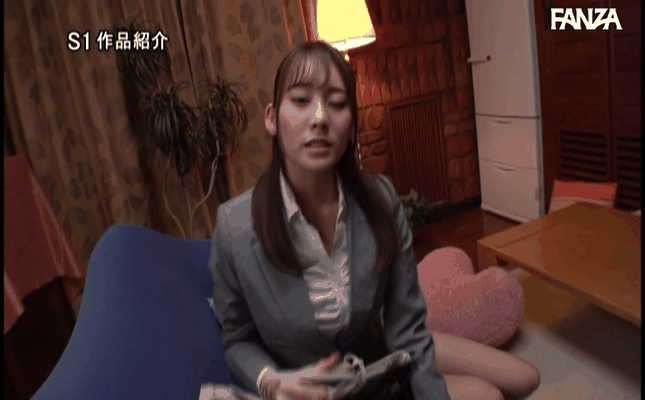 GIF scene