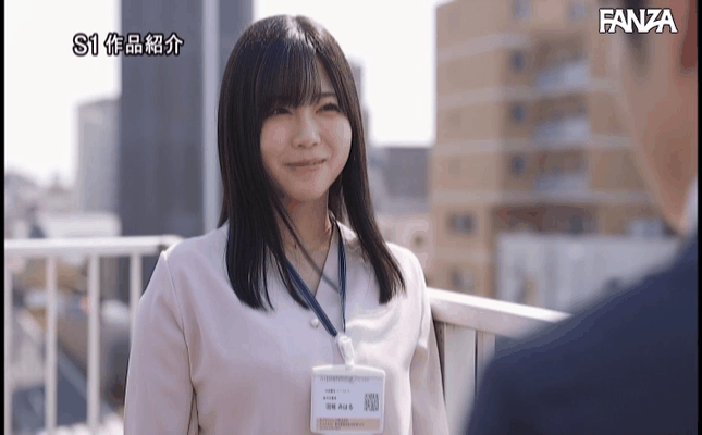 GIF scene