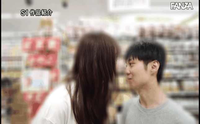 GIF scene
