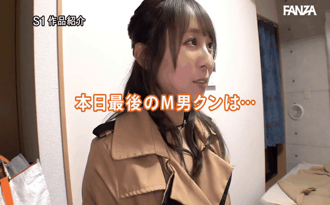 GIF scene