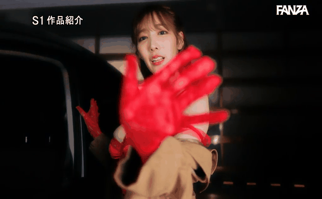 GIF scene