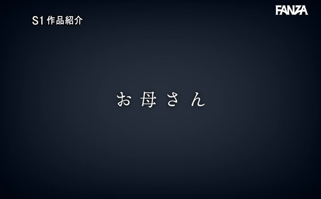 GIF scene