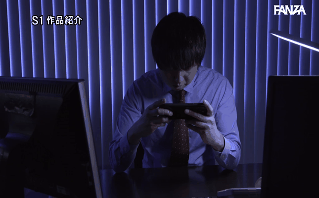 GIF scene