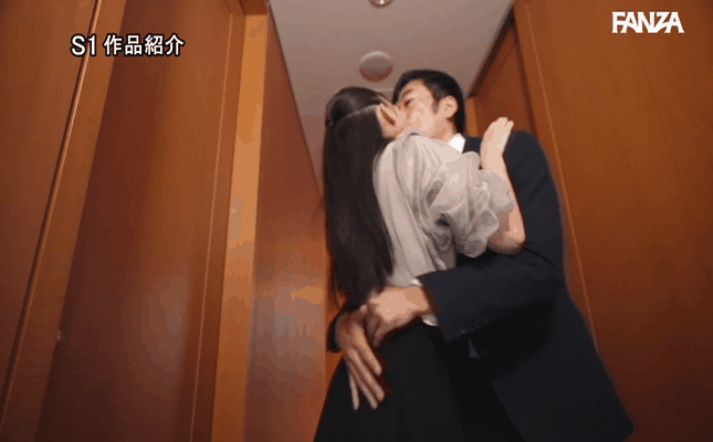 GIF scene