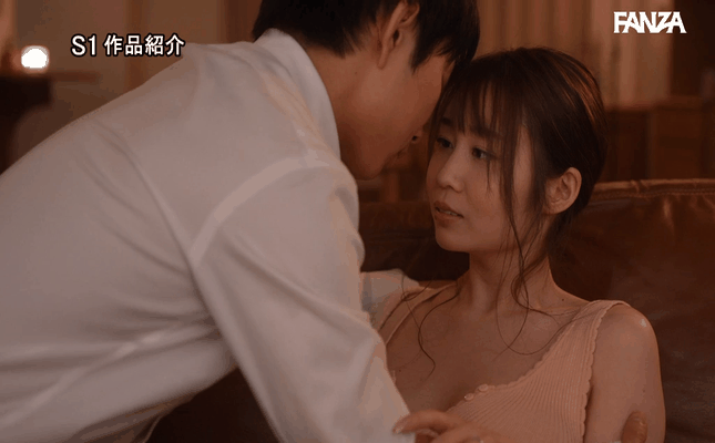 GIF scene