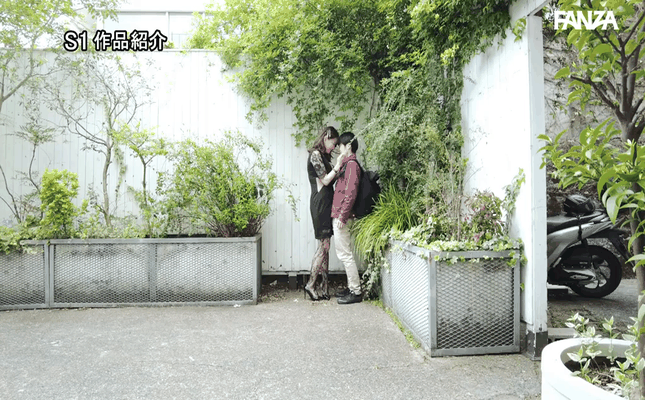 GIF scene