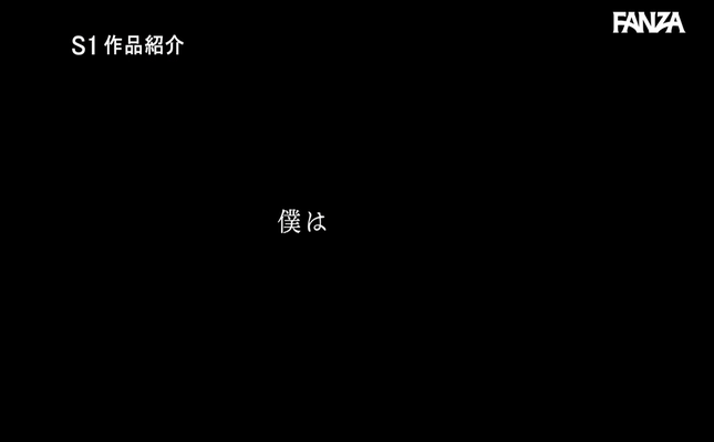 GIF scene