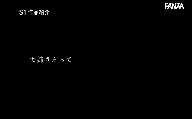 GIF scene