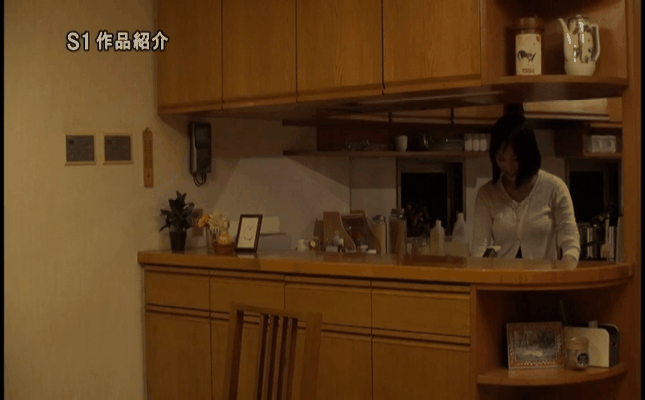 GIF scene