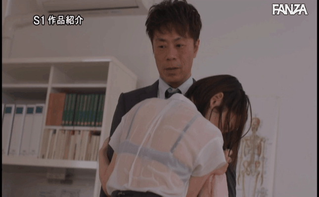 GIF scene