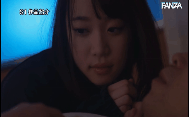GIF scene