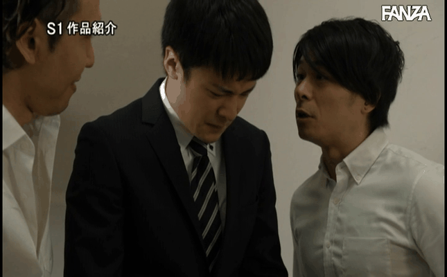 GIF scene