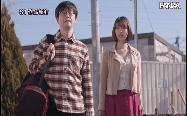GIF scene