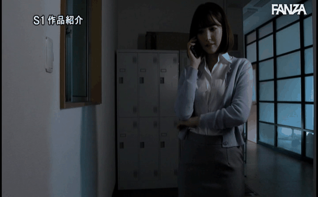 GIF scene