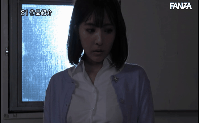 GIF scene