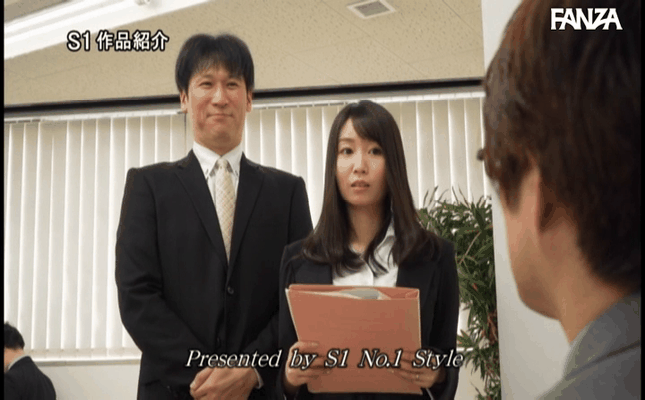 GIF scene