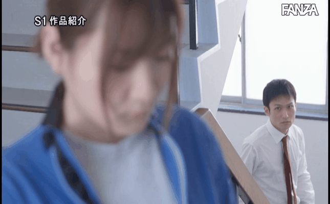 GIF scene