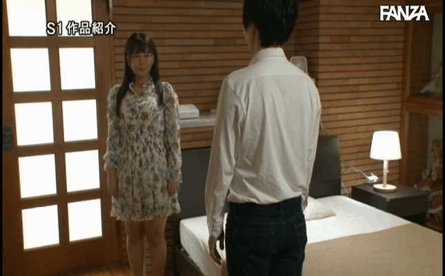 GIF scene