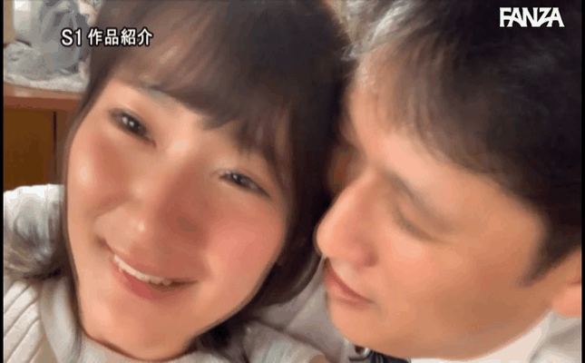 GIF scene