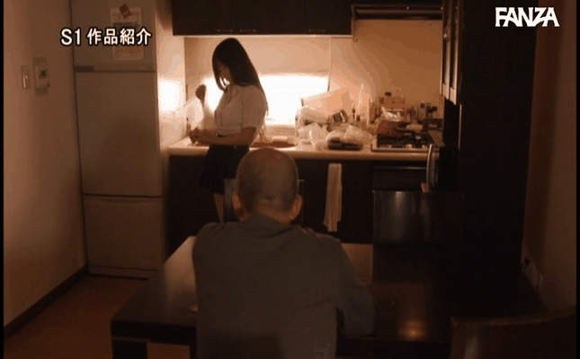 GIF scene